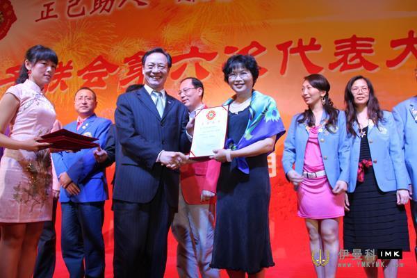Promote the progress of the domestic lions Club news 图2张